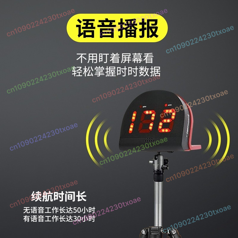 Top Hızı Radar Cihazı - Tenis, - Badminton Velocity incelemesi ve fiyatı